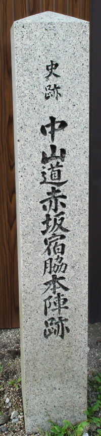 wakihonjin